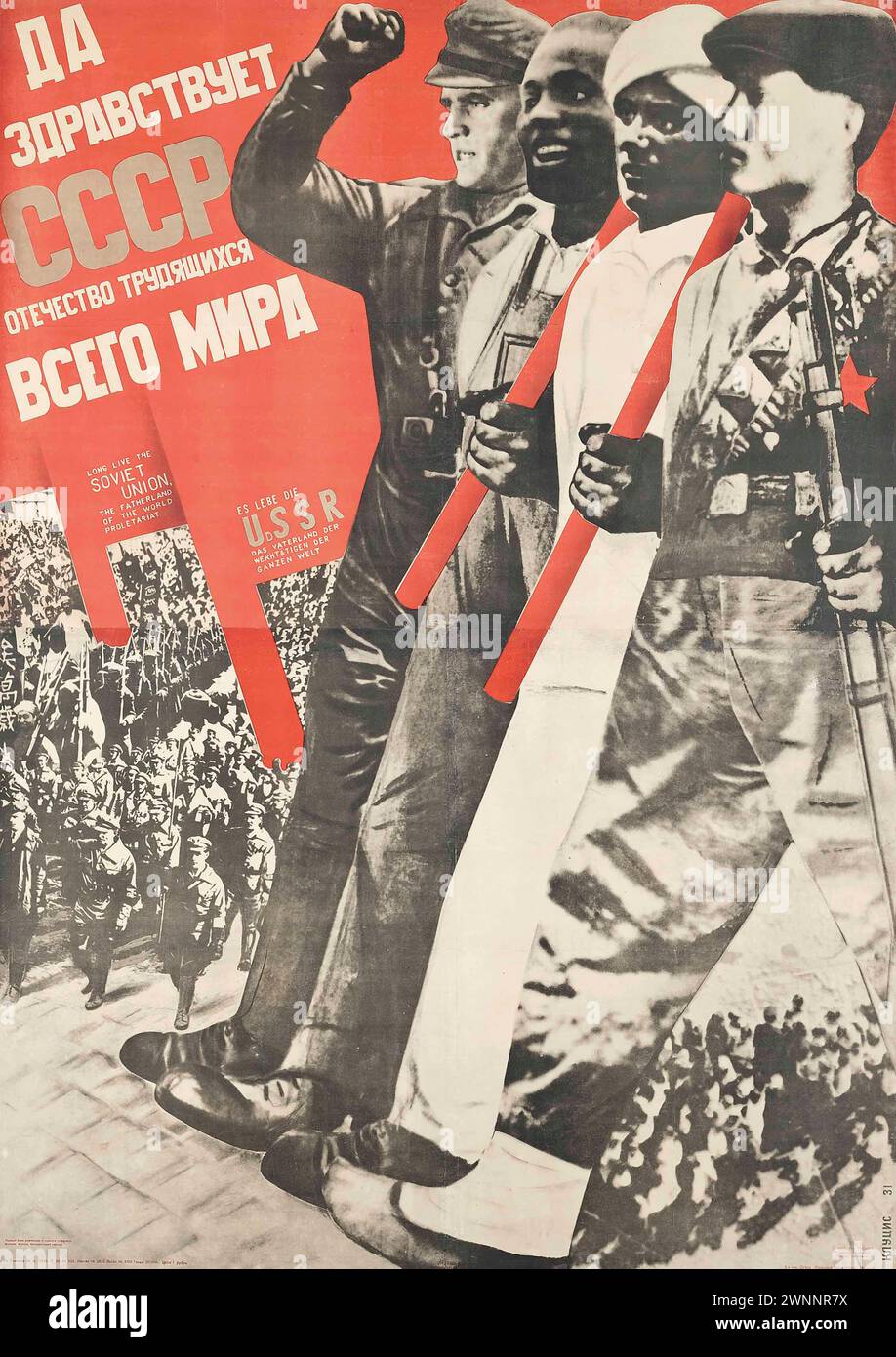Cartel de propaganda rusa vintage: Viva la URSS, por Gustav Klutsis (letón: Gustav Klucis) litografía en colores, 1931, Foto de stock