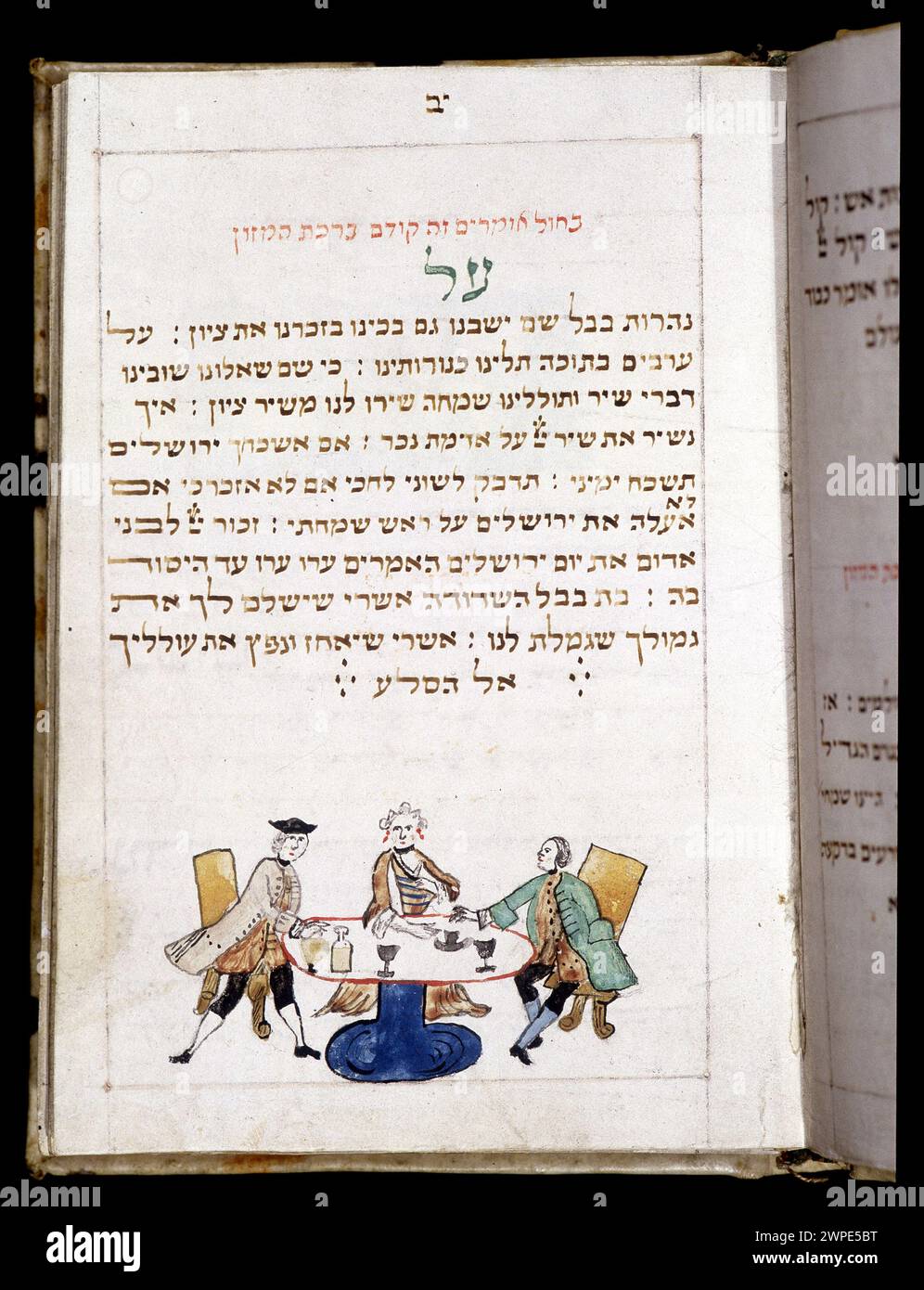 Libro de oración (12,7 x 8,8 cm) Bambeg 1773. Al final, una oración por el NEO (día de la Luna Nueva) - Museo Judío de Basilea en Suiza. Foto de stock