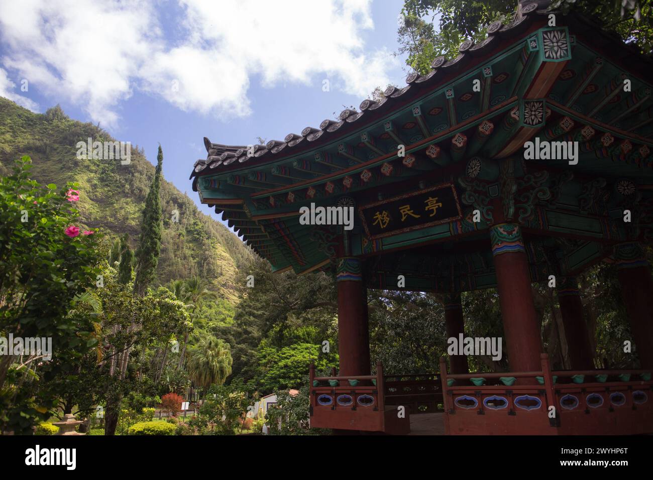 Kepaniwai Park, los jardines de patrimonio aisian en la isla de estatuas mauifeature, árboles imponentes, una pagoda, peces koi y hermosos alrededores Foto de stock