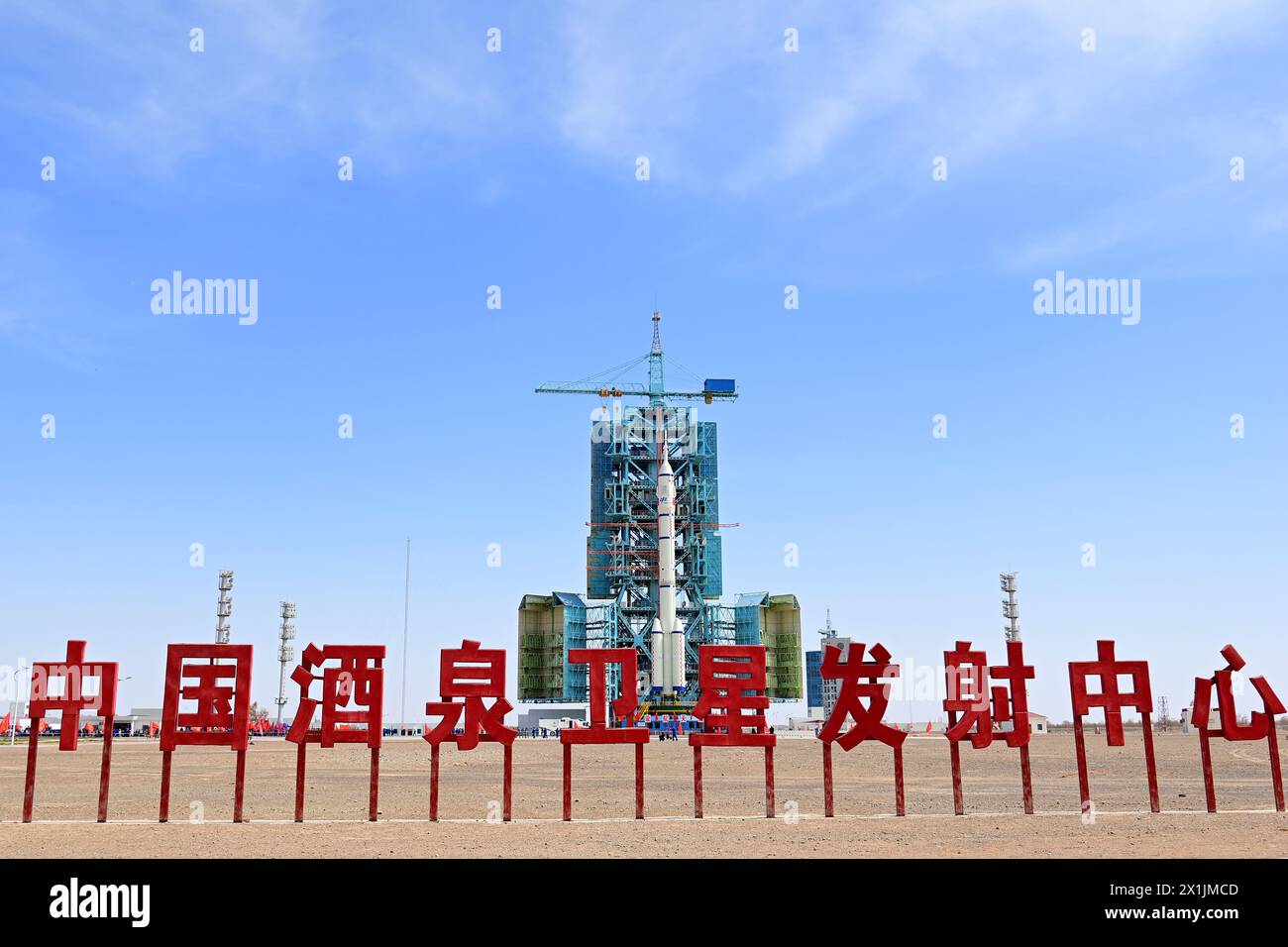 (240417) -- JIUQUAN, 17 de abril de 2024 (Xinhua) -- Esta foto tomada el 17 de abril de 2024 muestra la combinación de la nave espacial con tripulación Shenzhou-18 y un cohete portador Long March-2F después de ser transferido al área de lanzamiento del Centro de Lanzamiento de Satélites Jiuquan en el noroeste de China. La combinación de la nave espacial con tripulación Shenzhou-18 y un cohete portador Long March-2F ha sido transferido al área de lanzamiento, dijo el miércoles la Agencia Espacial Tripulada de China (CMSA). Según la CMSA, las instalaciones y el equipo en el sitio de lanzamiento en el Centro de Lanzamiento de Satélites de Jiuquan en el noroeste de China están en Foto de stock