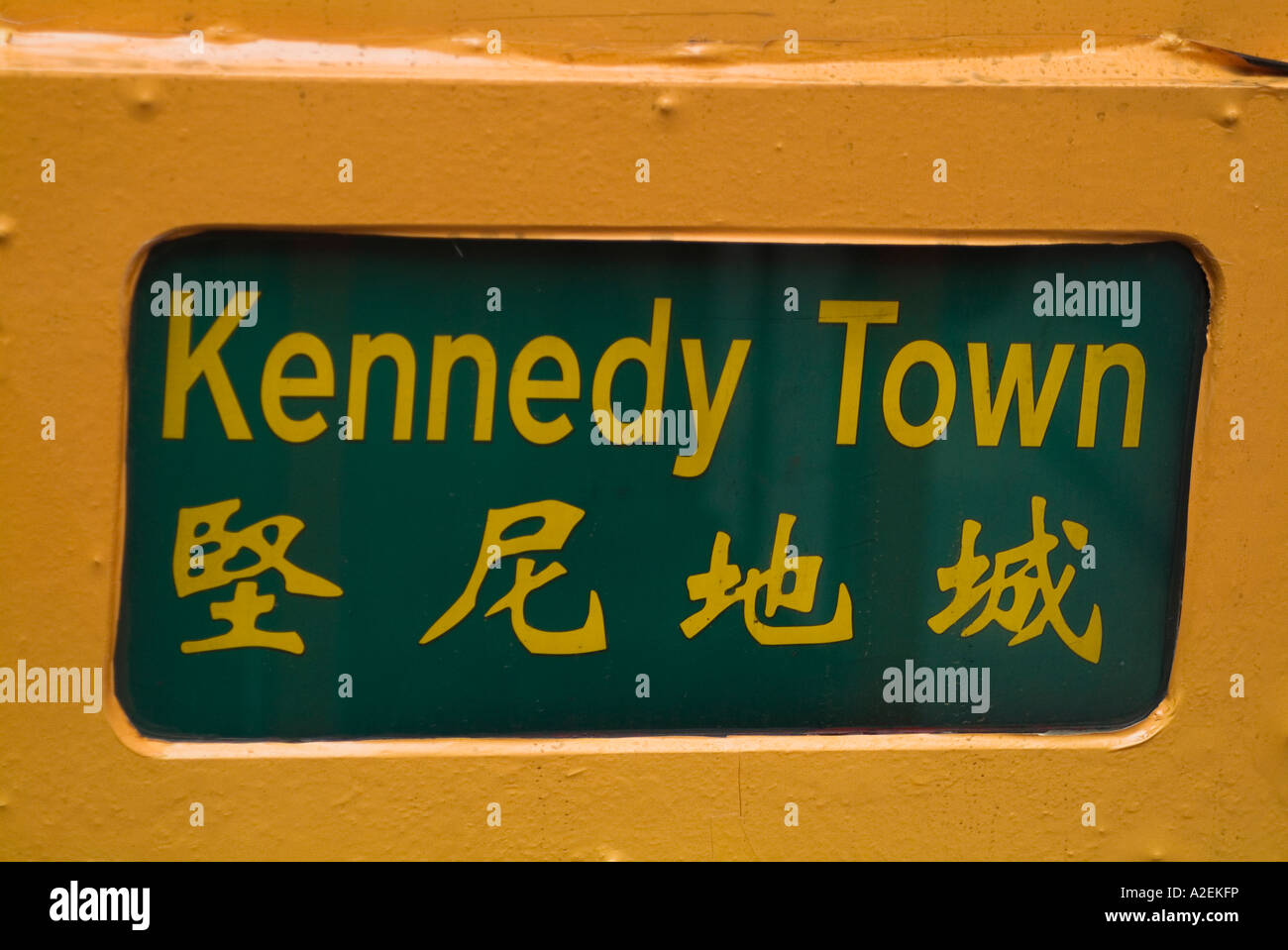 Dh Kennedy Town tranvías tranvía destino HONG KONG cartel en inglés y caligrafía china bhz