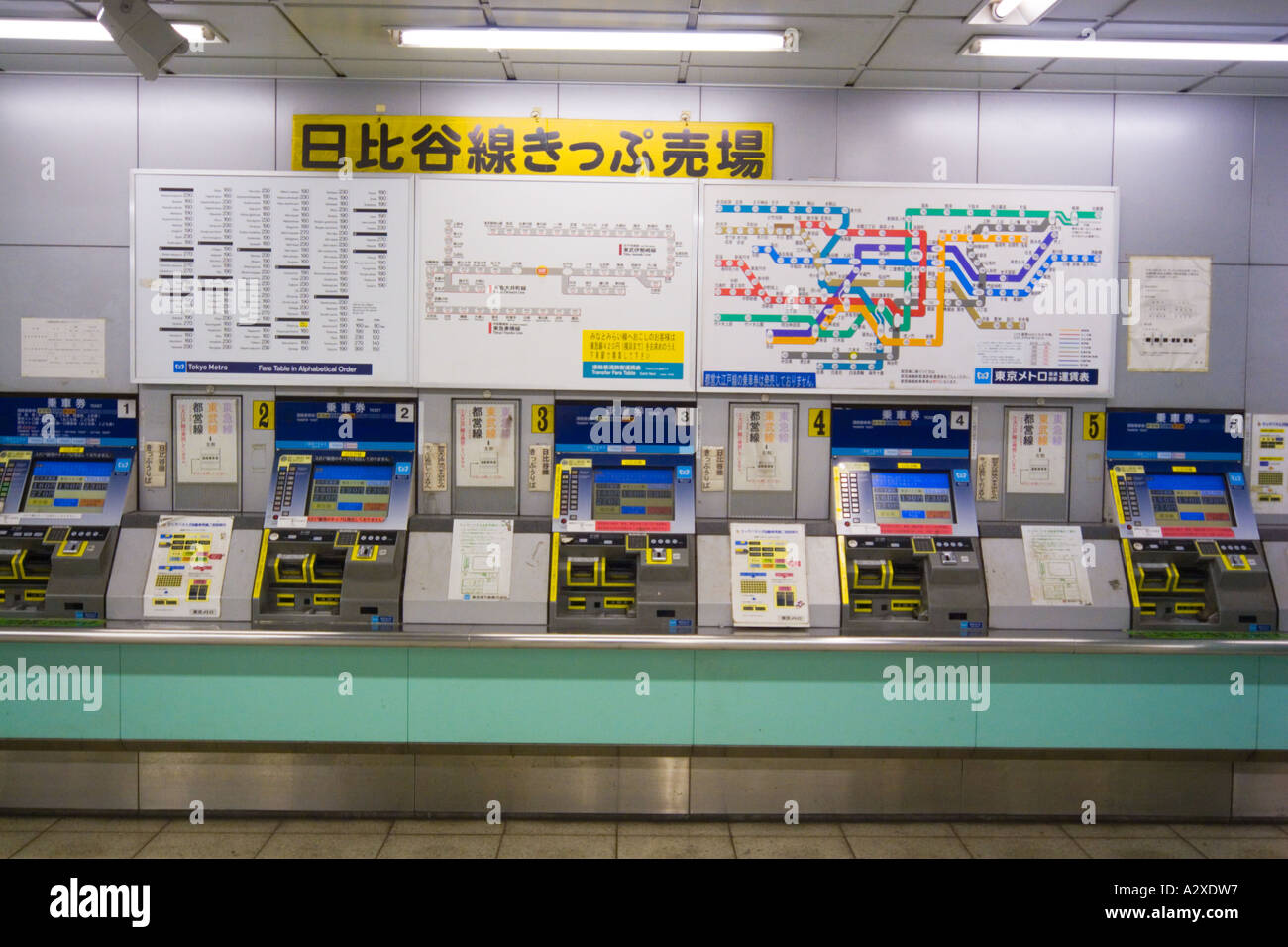 Tokio Japón máquinas expendedoras de billetes y mapa del metro Fotografía  de stock - Alamy