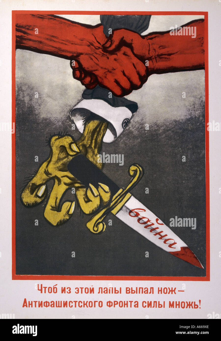 Cartel Anti Fascista Foto de stock