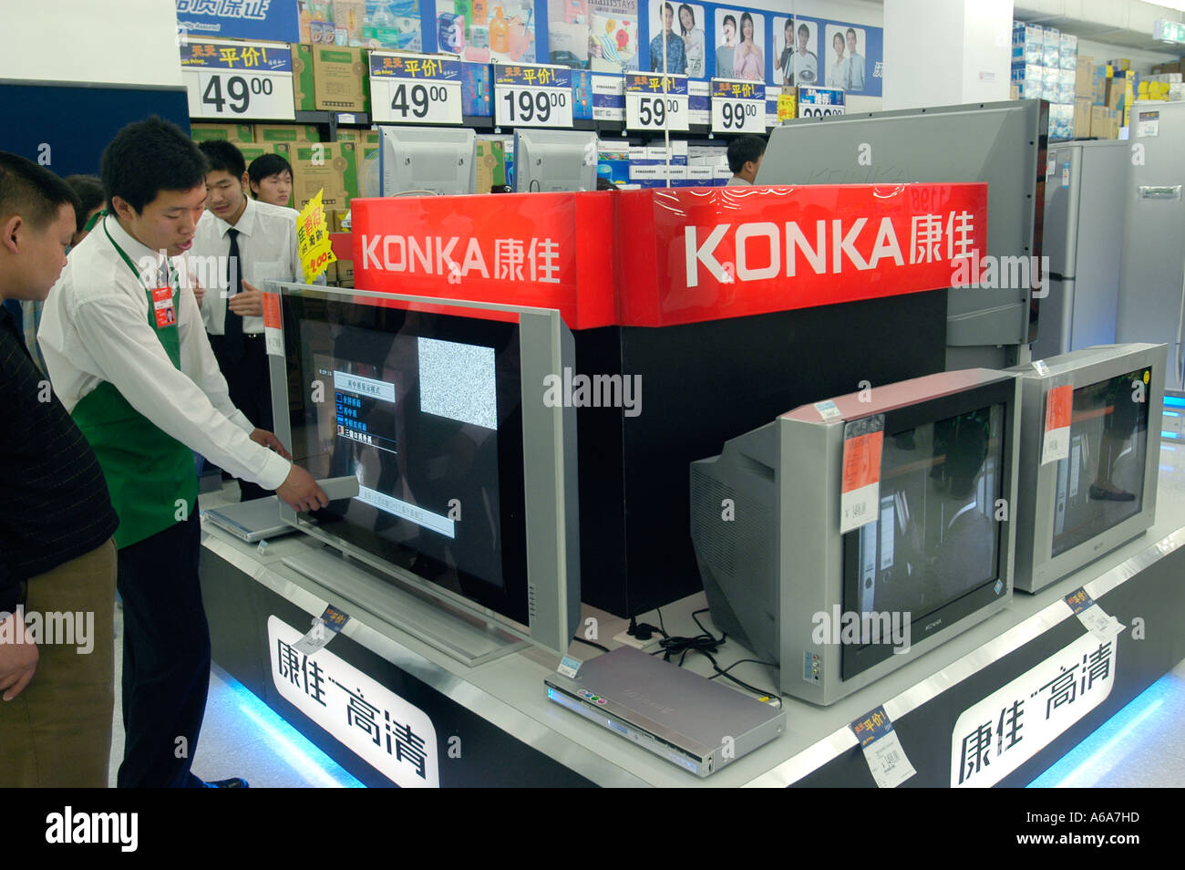 Konka televisores en el primer Supercenter de Wal-Mart en Beijing, China.  18 de mayo de 2005 Fotografía de stock - Alamy