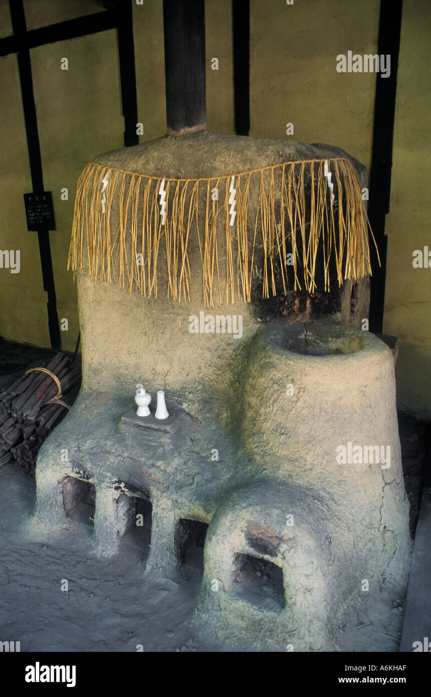 Horno tradicional en la casa de KANJIRO KAWAI famoso potter Japón Kioto  Fotografía de stock - Alamy