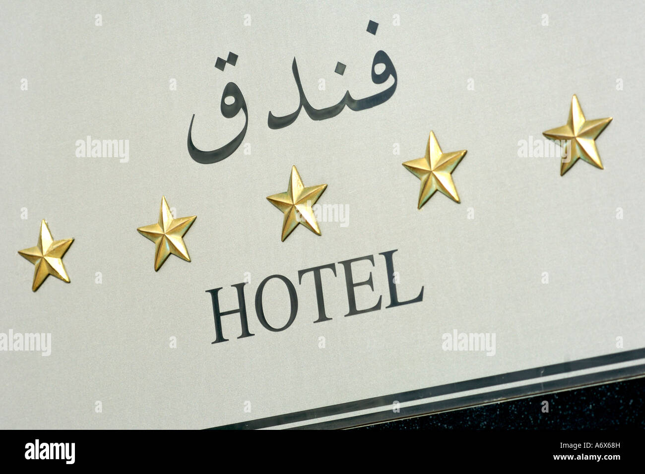 Signo de un hotel 5 estrellas en Dubai. Foto de stock