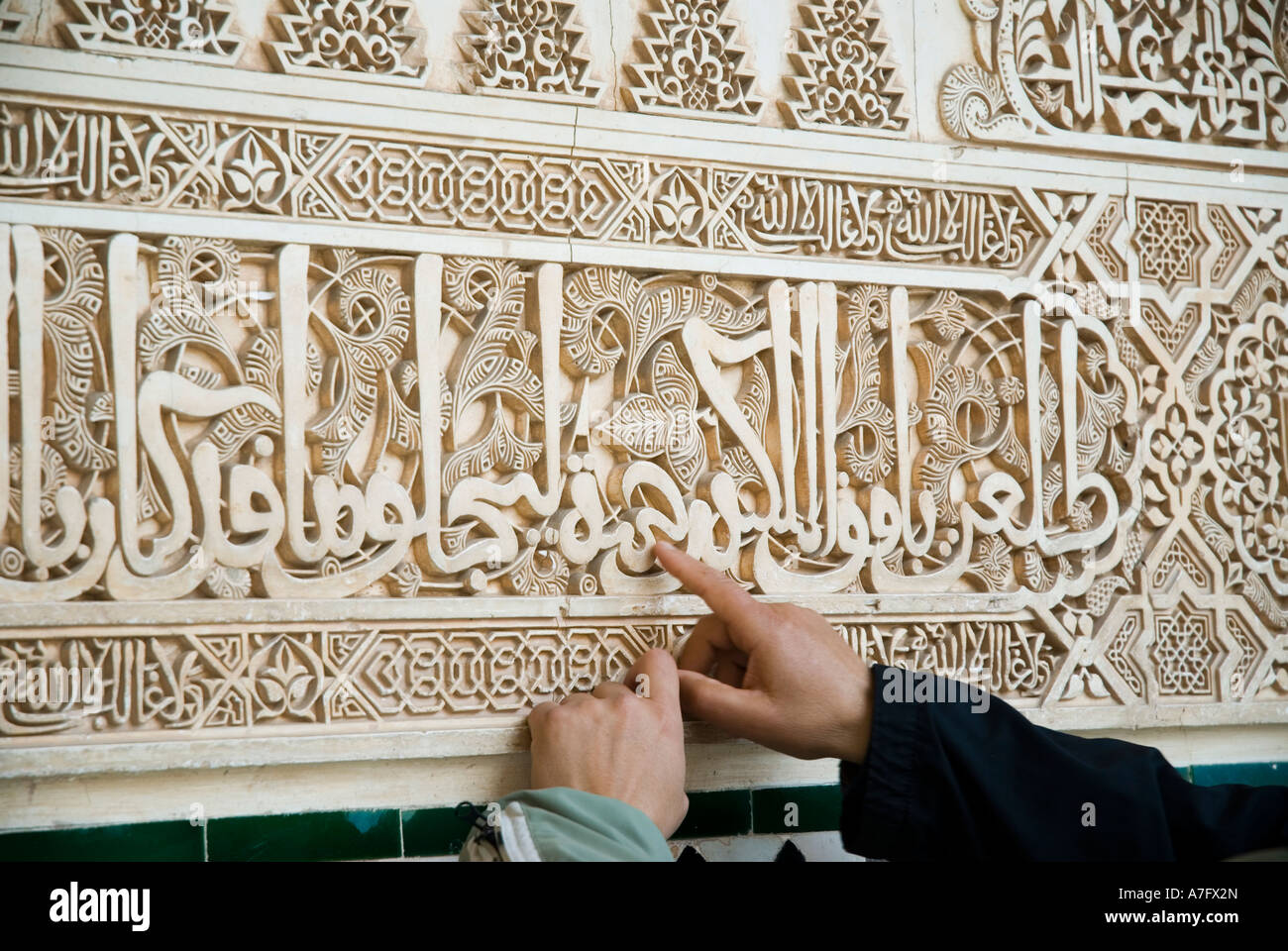 El alfabeto árabe en la pared de la Alhambra, Granada Foto de stock