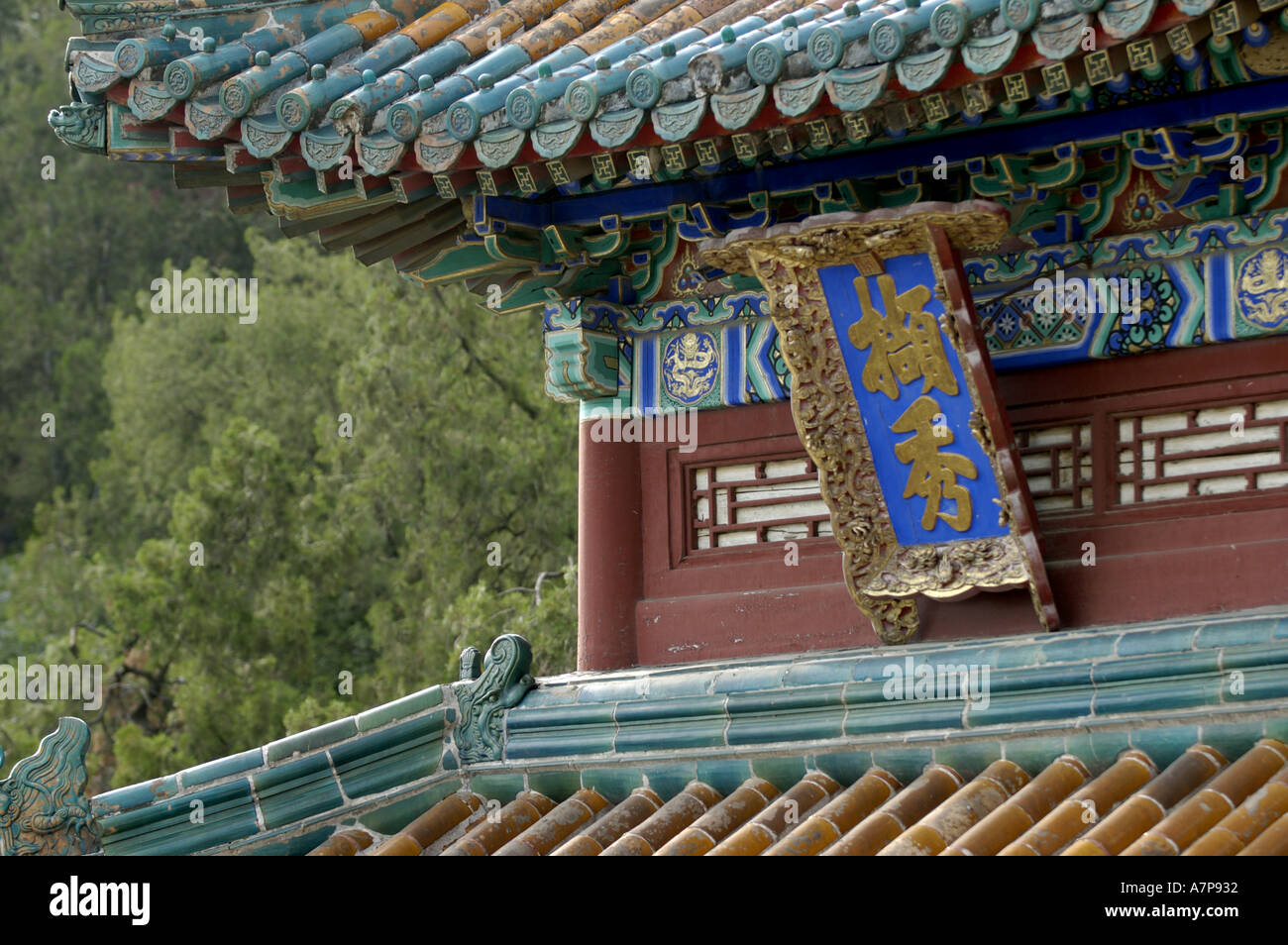 Detalle de la torre del incienso Budista en el Palacio de Verano / Yiheyuan, Beijing, China Foto de stock