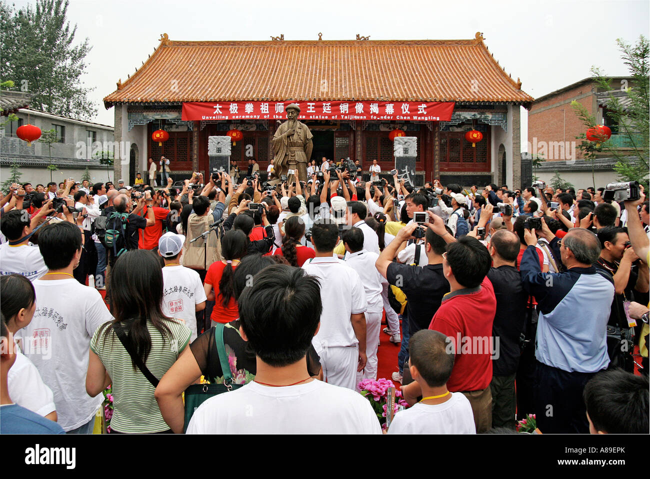 Inauguración de la estatua de bronce queriendo Chen en Chenjiagou, China Foto de stock