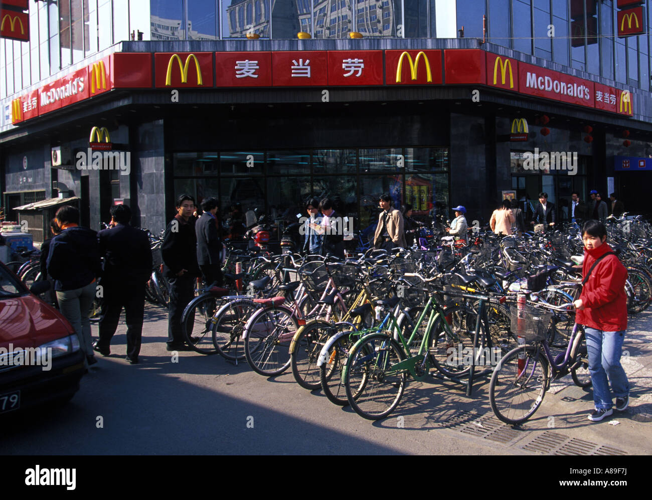 McDonald en Pekín, China Foto de stock