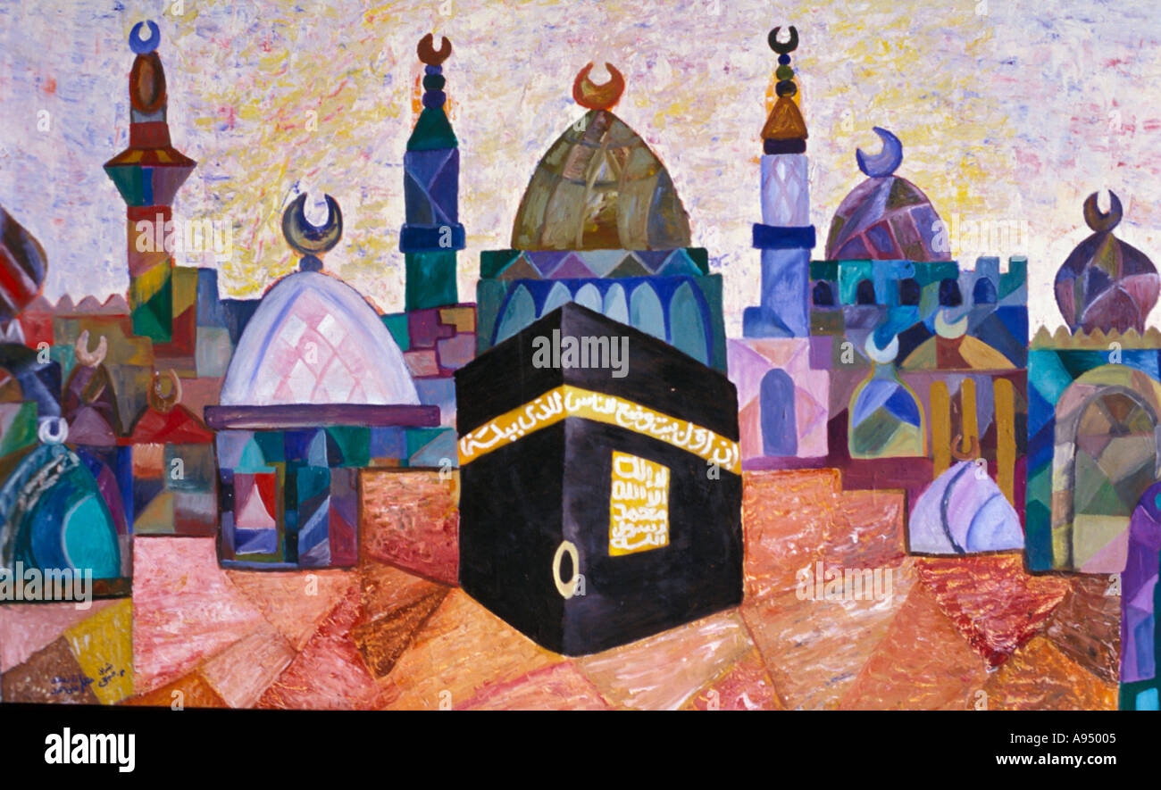 Pintura de la Kaaba Jeddah Teachers College Foto de stock