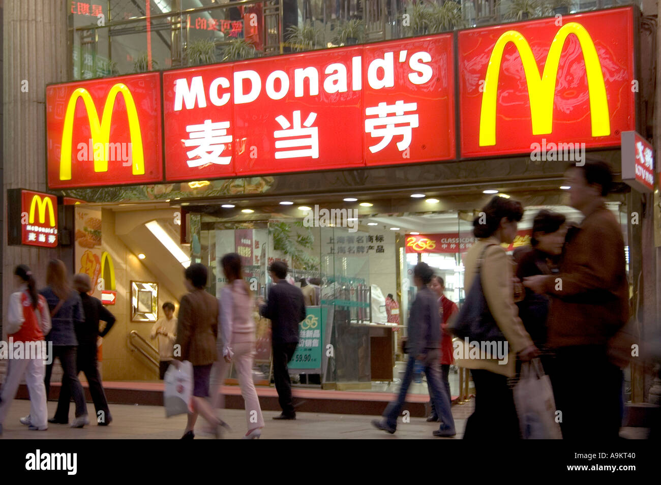 El restaurante MCDONALD S en la concurrida zona comercial peatonal de Nanjing DONGLU SHANGHAI CHINA Foto de stock