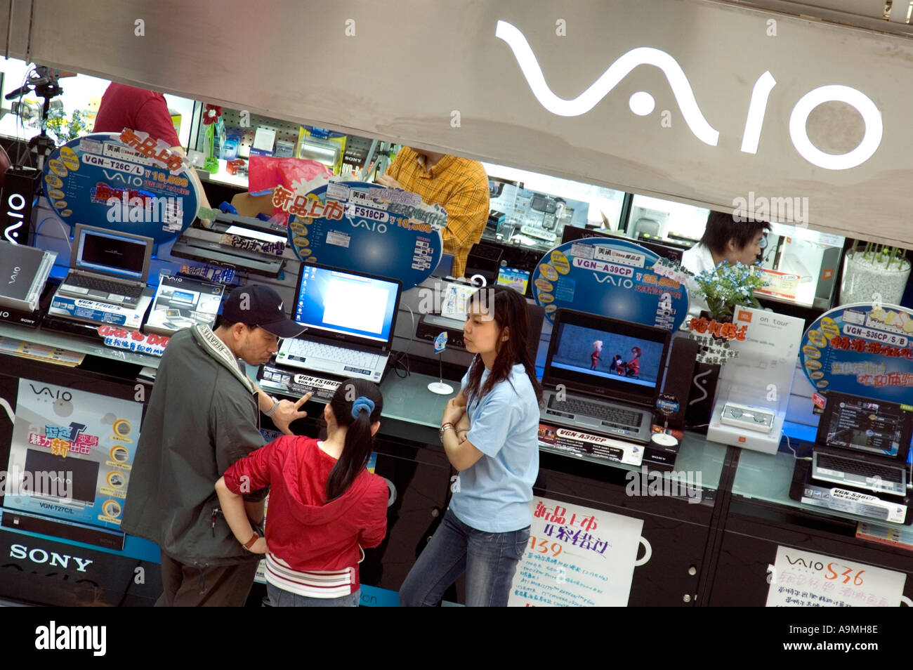 La gente que busca comprar ordenador portátil EN DE CONSUMO CYBERMART SHOPPING MALL HUAIHAI ZONGLU SHANGHAI CHINA Fotografía de stock - Alamy