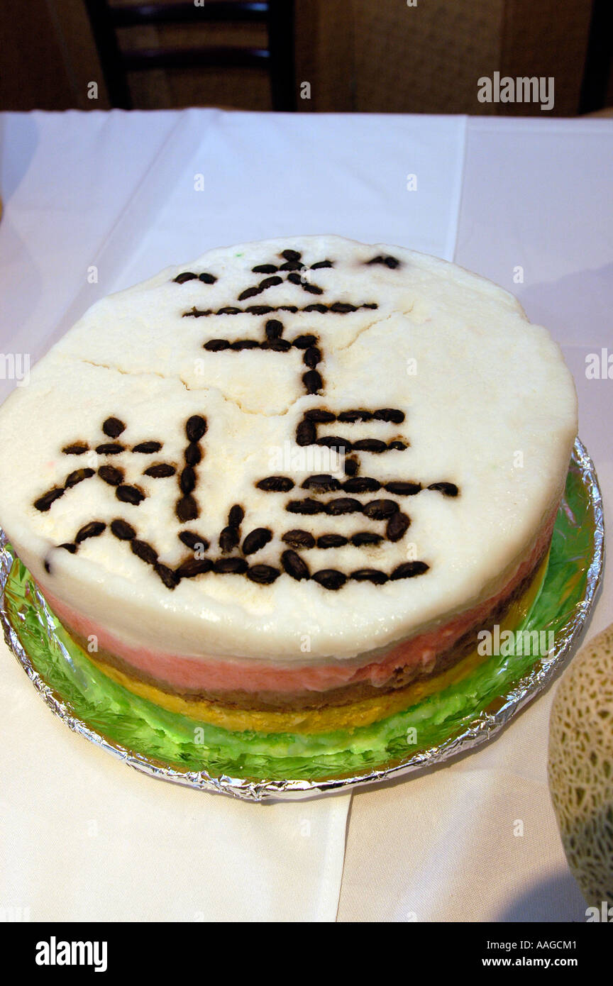 Pastel de cumpleaños para niños coreanos s primer Birthday cake es un pastel  de arroz Fotografía de stock - Alamy