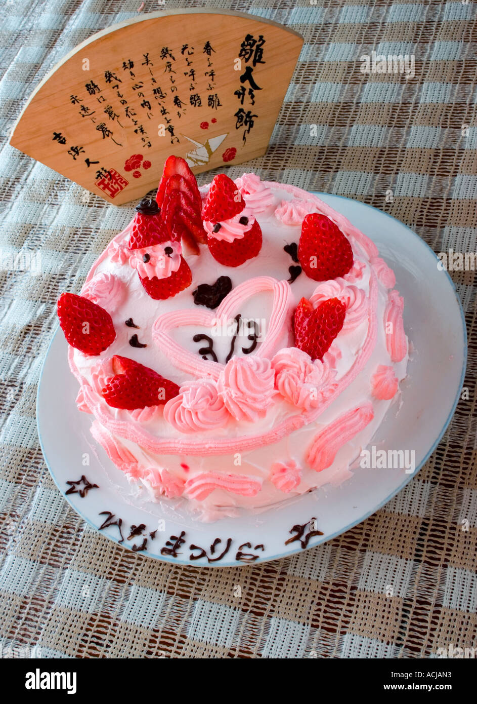 Un japonés fresa pastel de cumpleaños Fotografía de stock - Alamy
