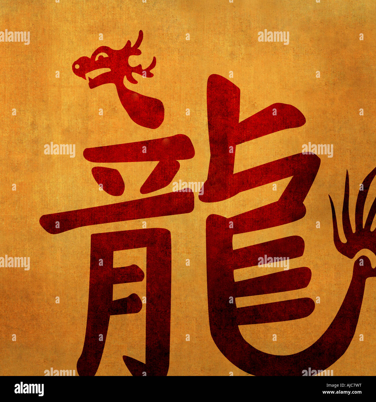 Horóscopo chino: el dragón Foto de stock