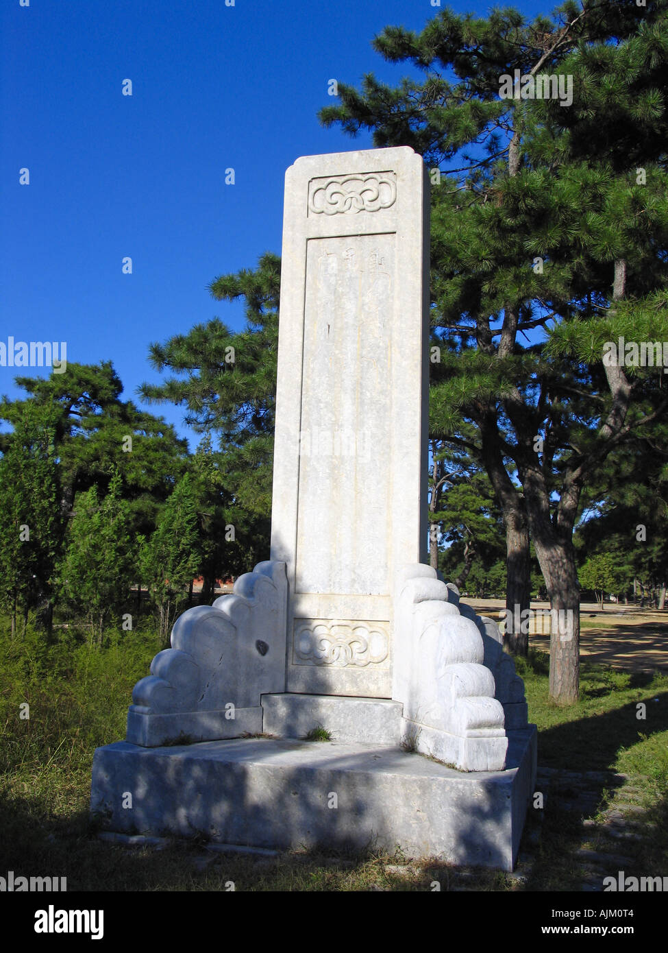 Las tumbas imperiales de la Dinastía Qing Dynasity en el este de Pekín la UNESCO sitios del