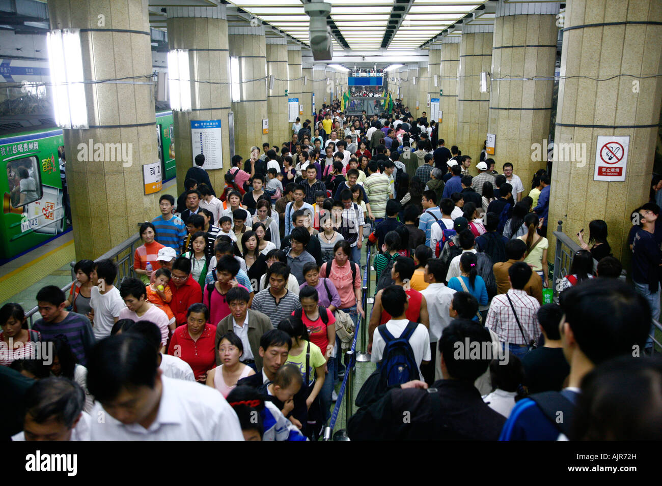 La gente en una estación de metro Beijing China Foto de stock