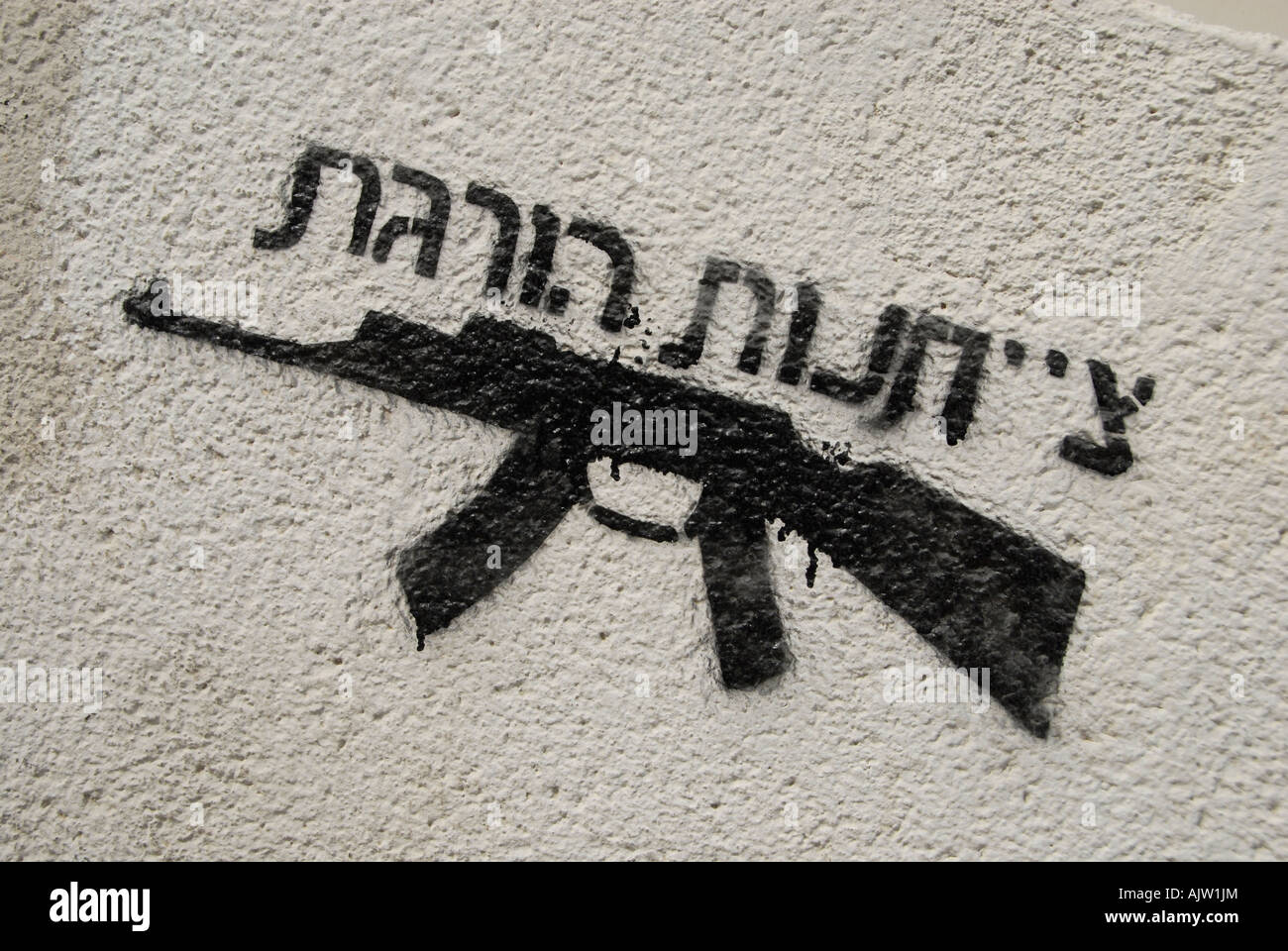 Graffiti anti guerra que representa una ametralladora AK-47 Kalashnikov con un escrito en hebreo que dice 'la obediencia mata' en Tel Aviv Israel Foto de stock