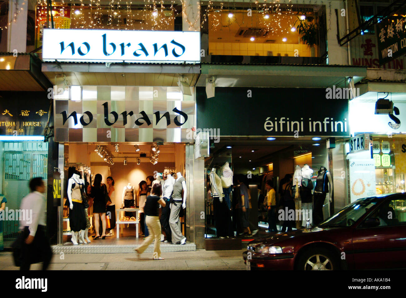 Ninguna marca de Hong Kong Kowloon infini eifini ASIA Asia china distrito urbano de la ciudad de tiendas de la calle de noche noche viajes Foto de stock