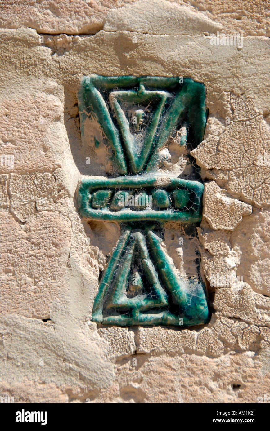 Símbolo zoroástrica de la facilidad en una pared Tash Hauli Palace Khiva Uzbekistán Foto de stock