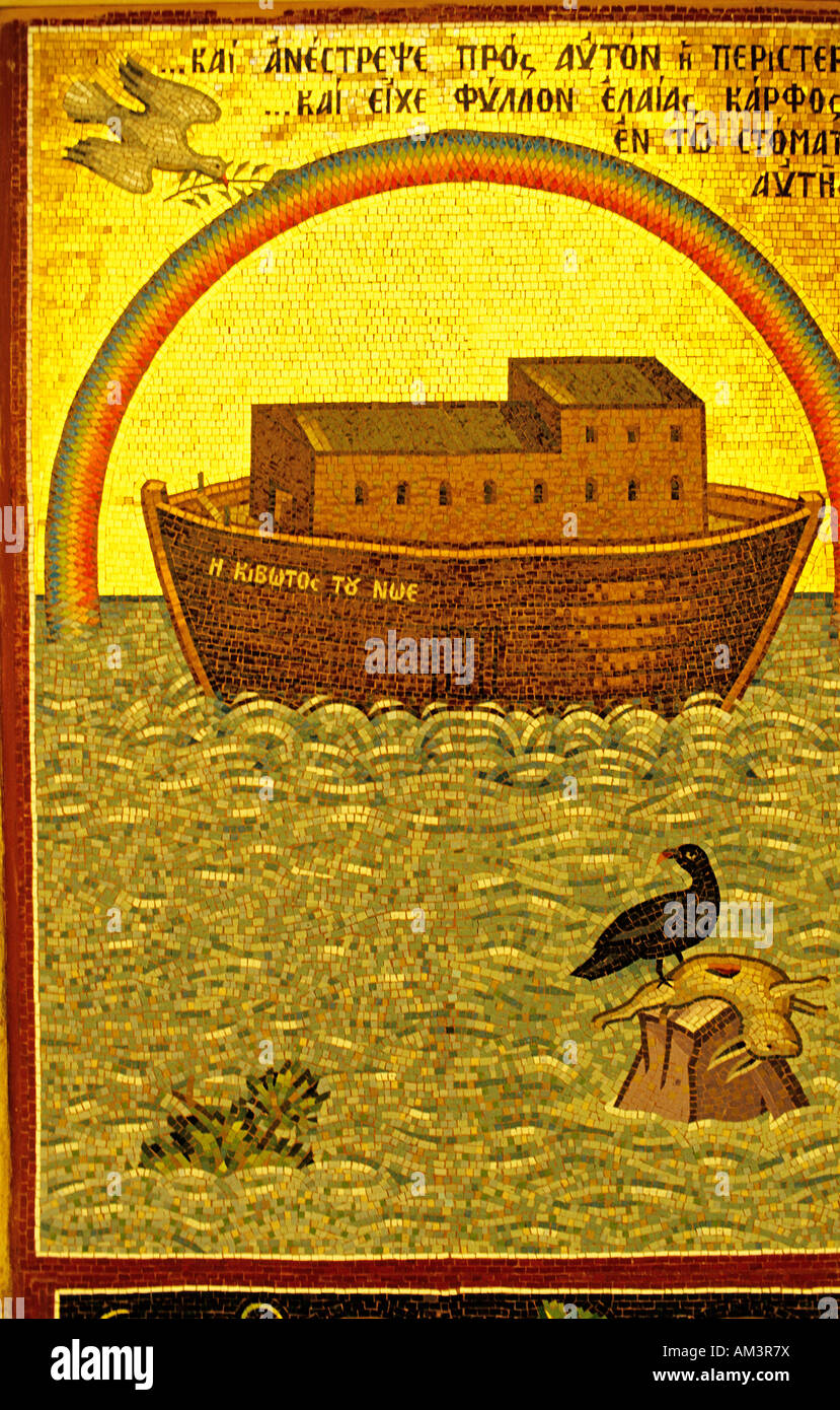 Chipre, monasterio de Kykko ortodoxa, mosaico con el arca de Noé Foto de stock