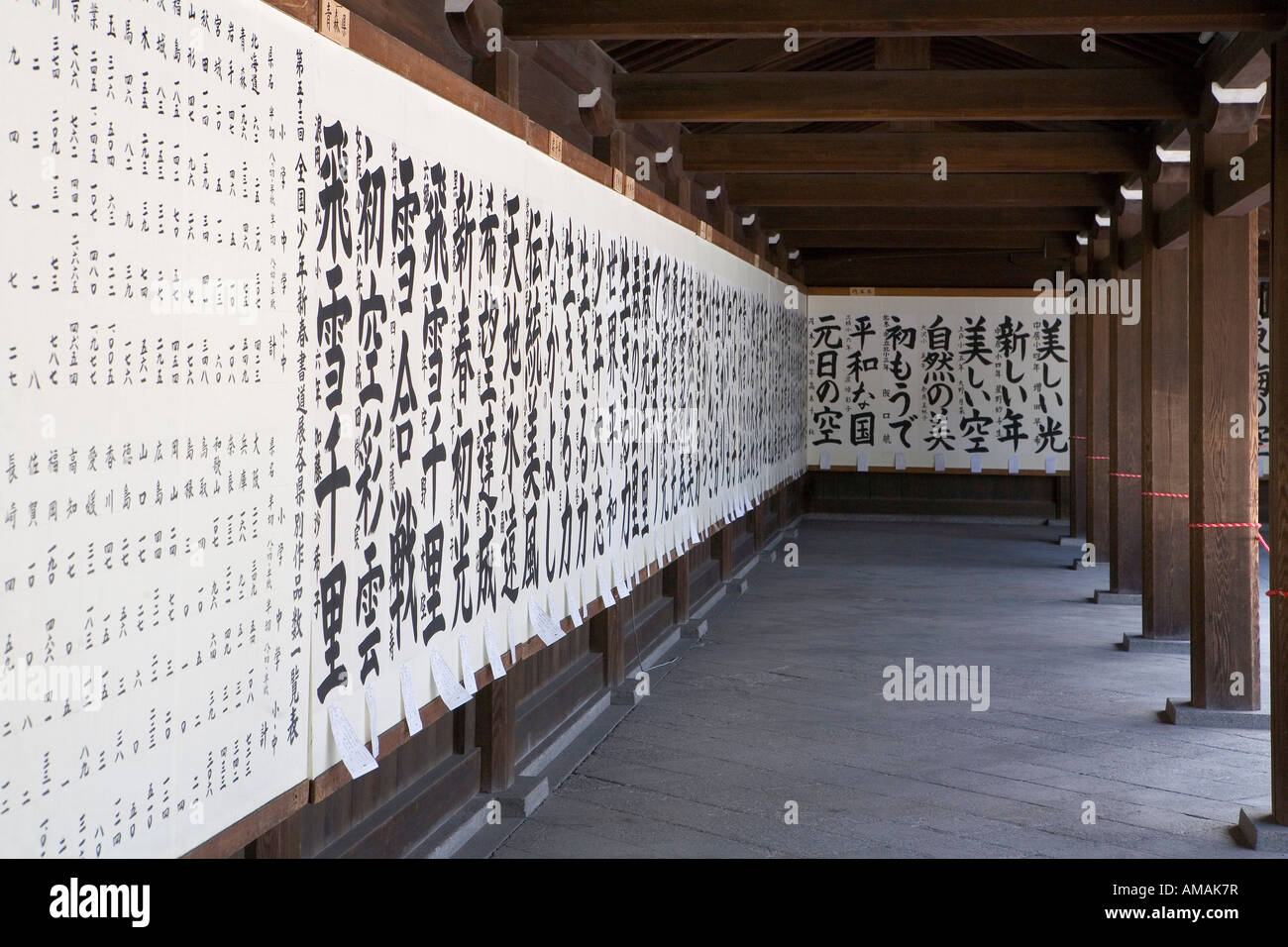 La caligrafía japonesa en manuscritos colgando en el pasillo de un templo Foto de stock