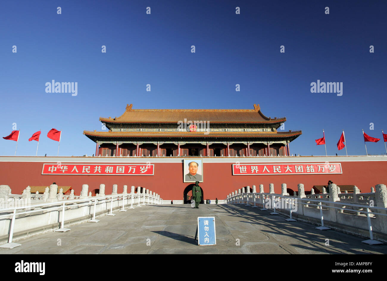 Puerta de Tiananmen, una de las puertas de la Ciudad Prohibida de Pekín