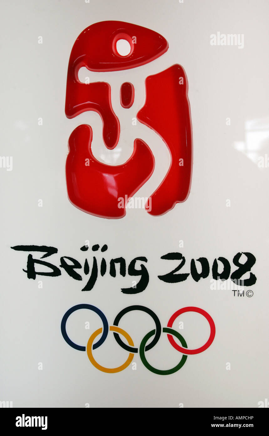 El logotipo de los Juegos Olímpicos de Verano de 2008 Foto de stock