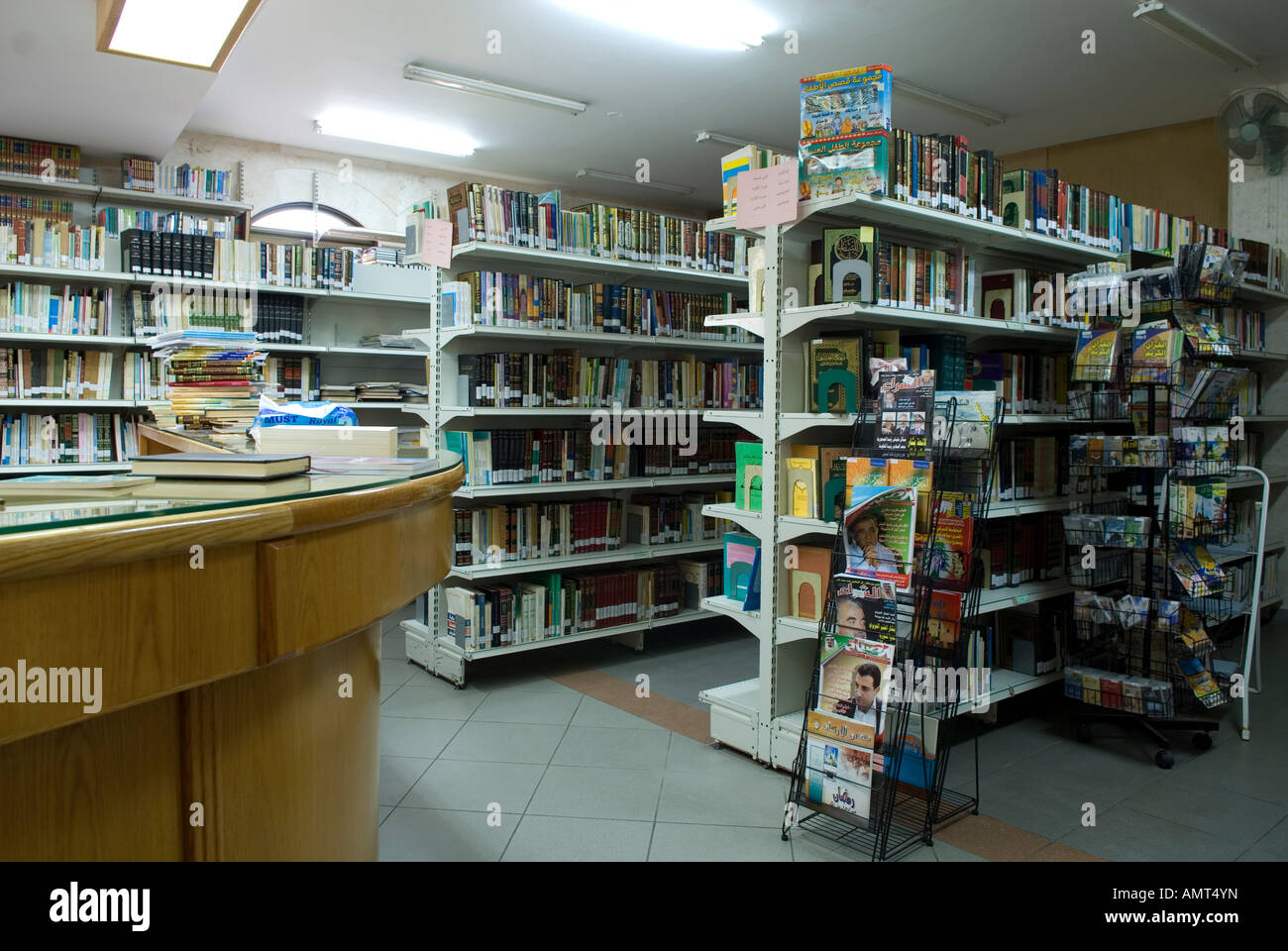 Biblioteca islámica en Muhammad Al Sultán Fatih Mezquita Beirut, Líbano Oriente Medio Foto de stock