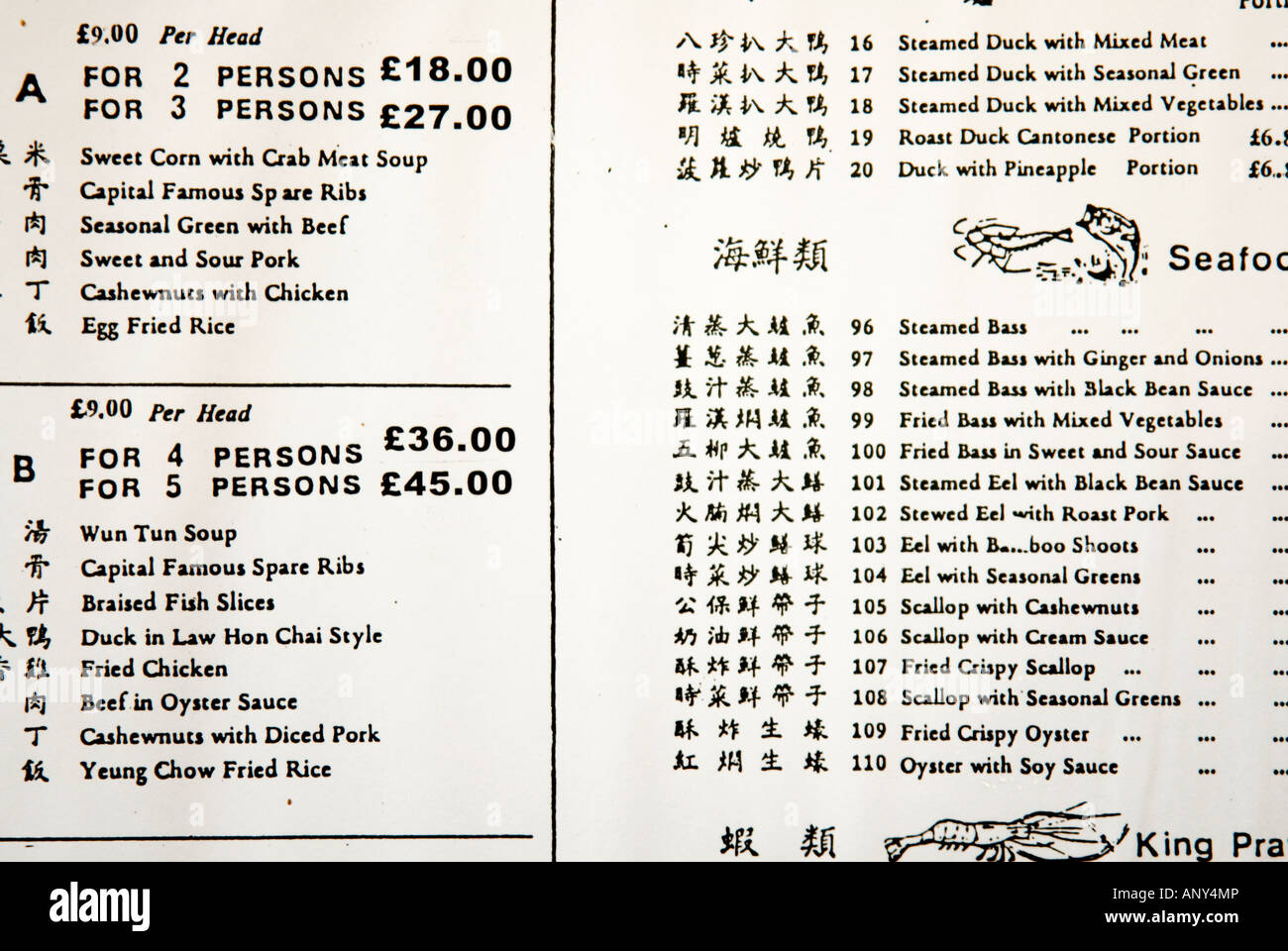 El menú del restaurante Soho chianatown y precios de Londres Fotografía de  stock - Alamy