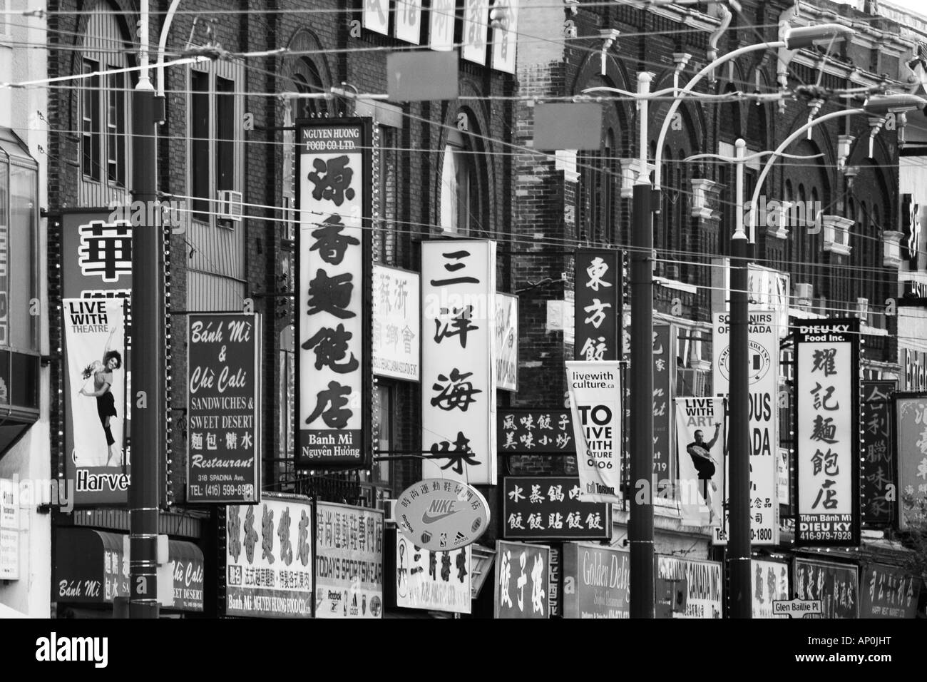 Letras chinas Imágenes de stock en blanco y negro - Alamy Letras chinas Imágenes de stock en blanco y negro - Alamy