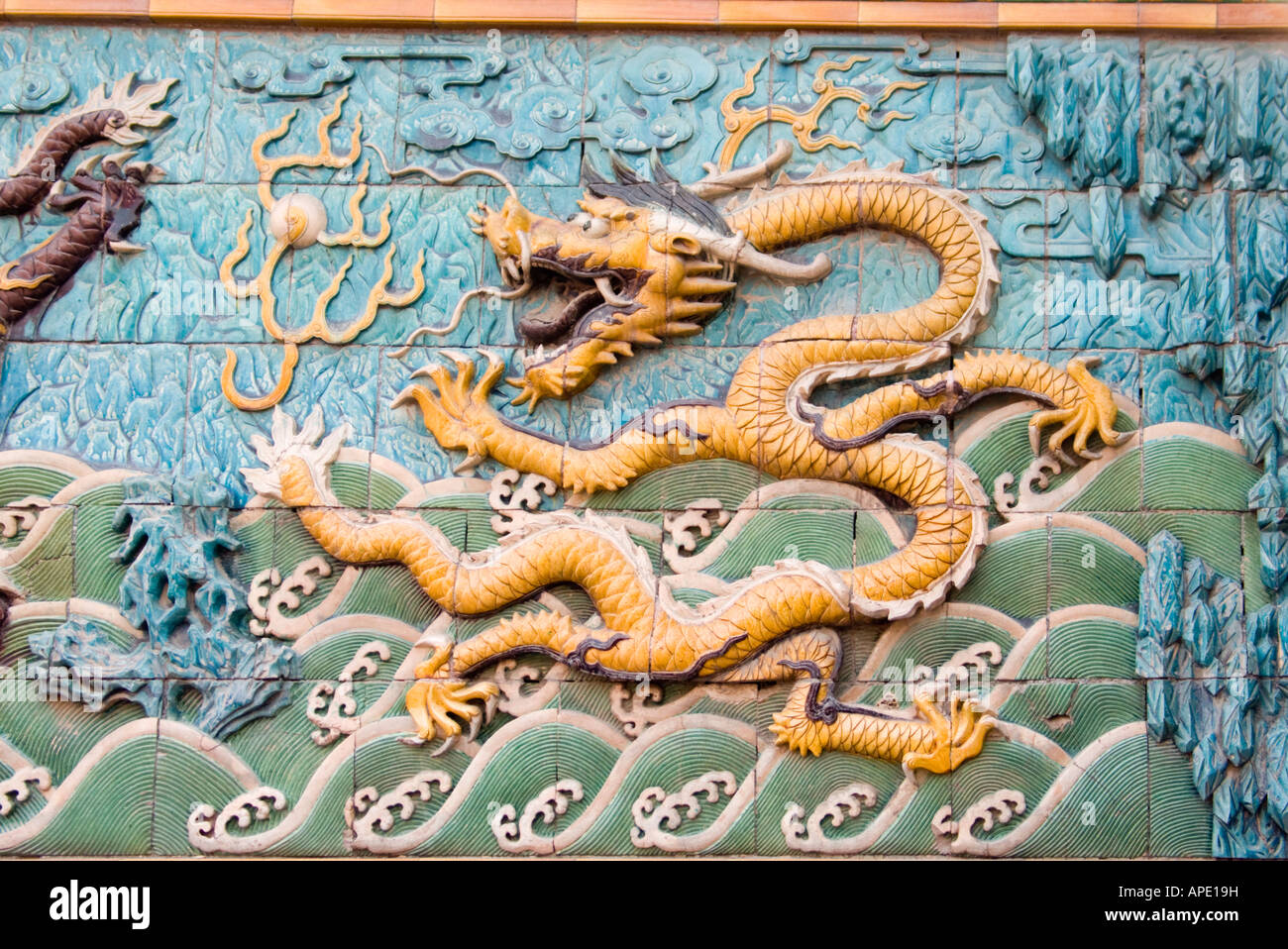 Nueve Dragon Muro Pantalla Ciudad Prohibida, El Palacio Imperial de Pekín, China Foto de stock