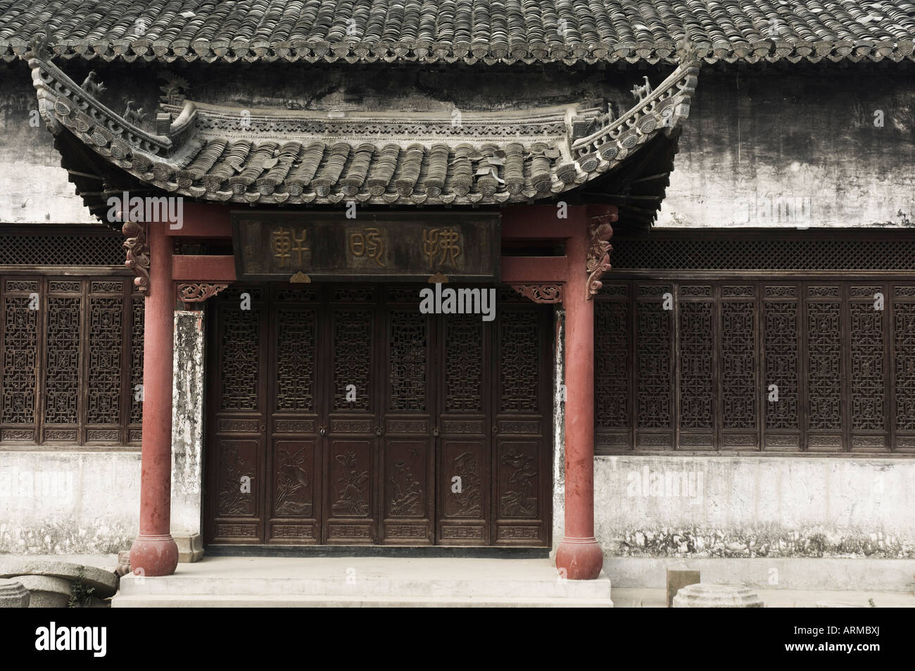 Portada, Cheng Kan Village, en la provincia de Anhui, China, Asia Foto de stock