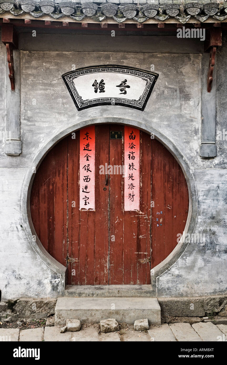 Puerta, Cheng Kan Village, en la provincia de Anhui, China, Asia Foto de stock