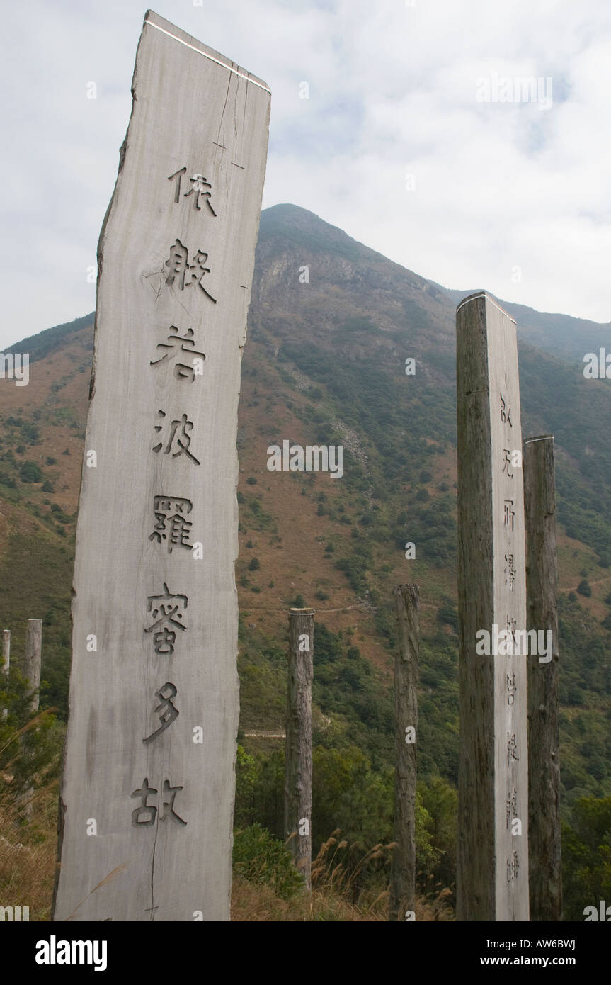 El sendero de la sabiduría, de Ngong Ping, Lantau, Hong Kong, República Popular de China. Foto de stock
