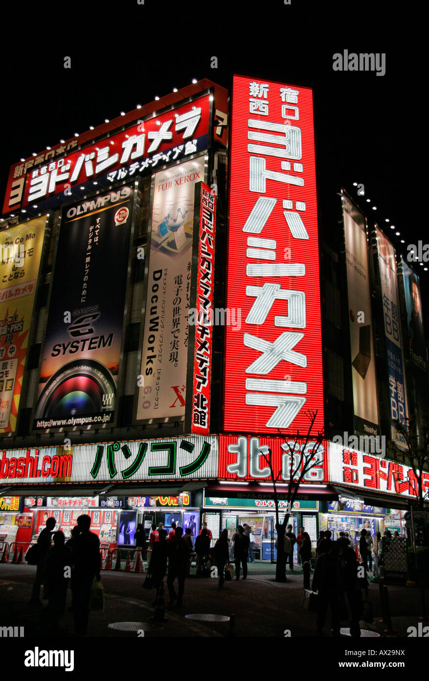 Yodobashi camera fotografías e imágenes de alta resolución Alamy