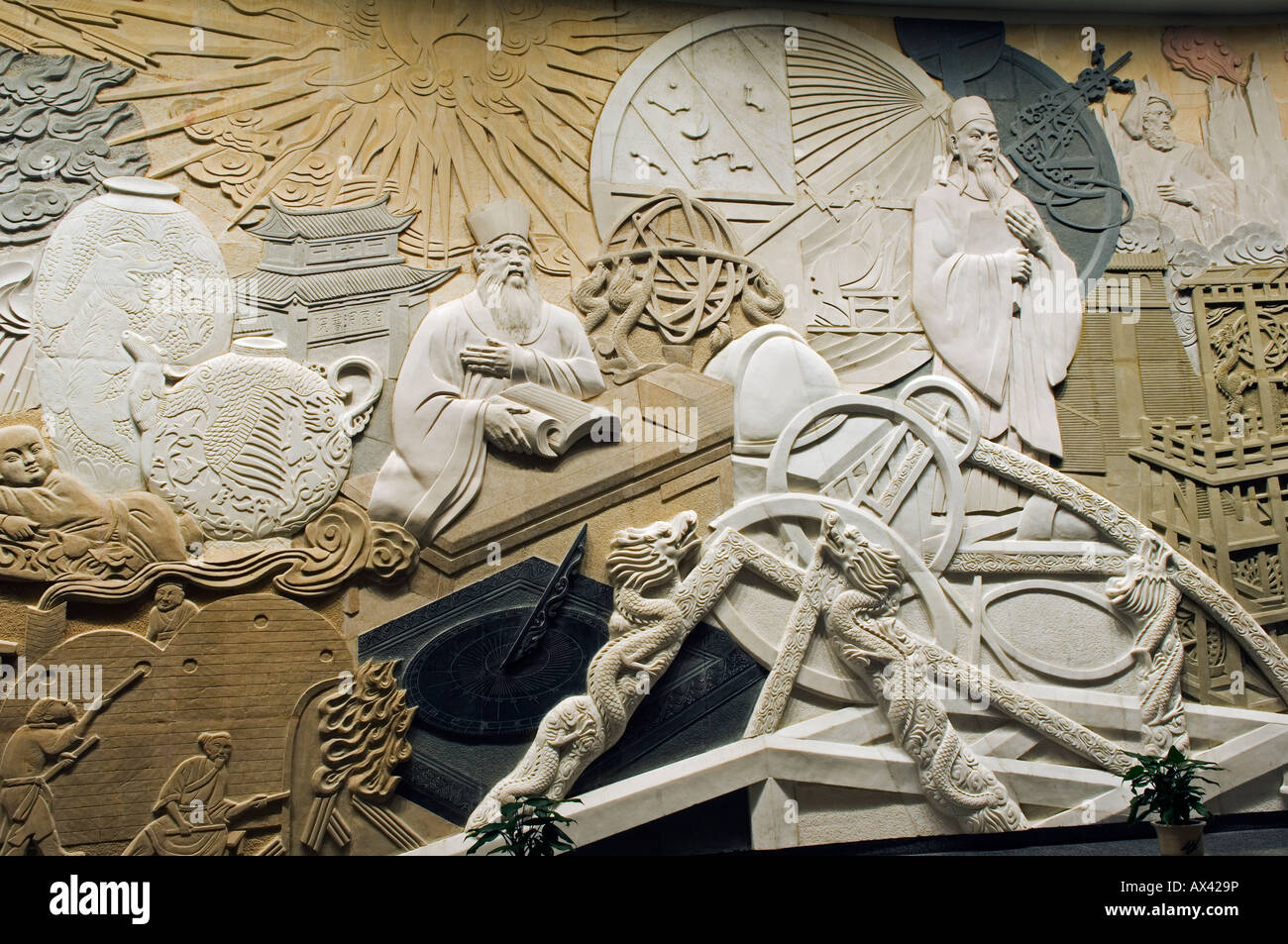 China, Beijing, Millenium monumento museo. Escultura mural de Qu Yuan - un  héroe nacional Fotografía de stock - Alamy
