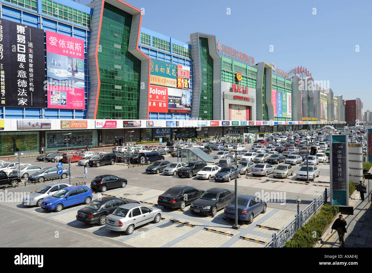 Golden resources shopping mall in fotografías e imágenes de alta resolución  - Alamy