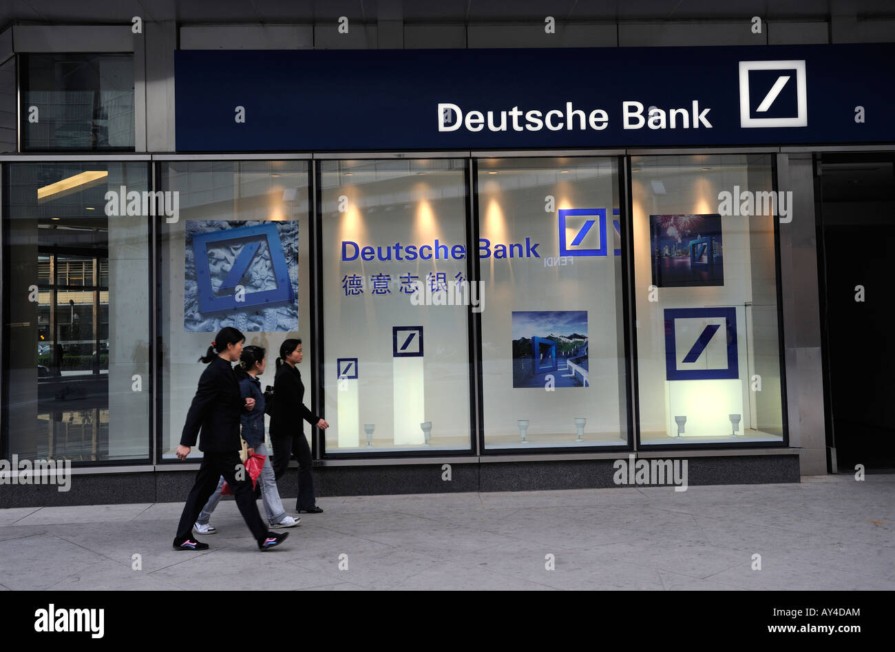 Una nueva sucursal de Deutsche Bank en Beijing CBD. 03-Mar-2008 Foto de stock