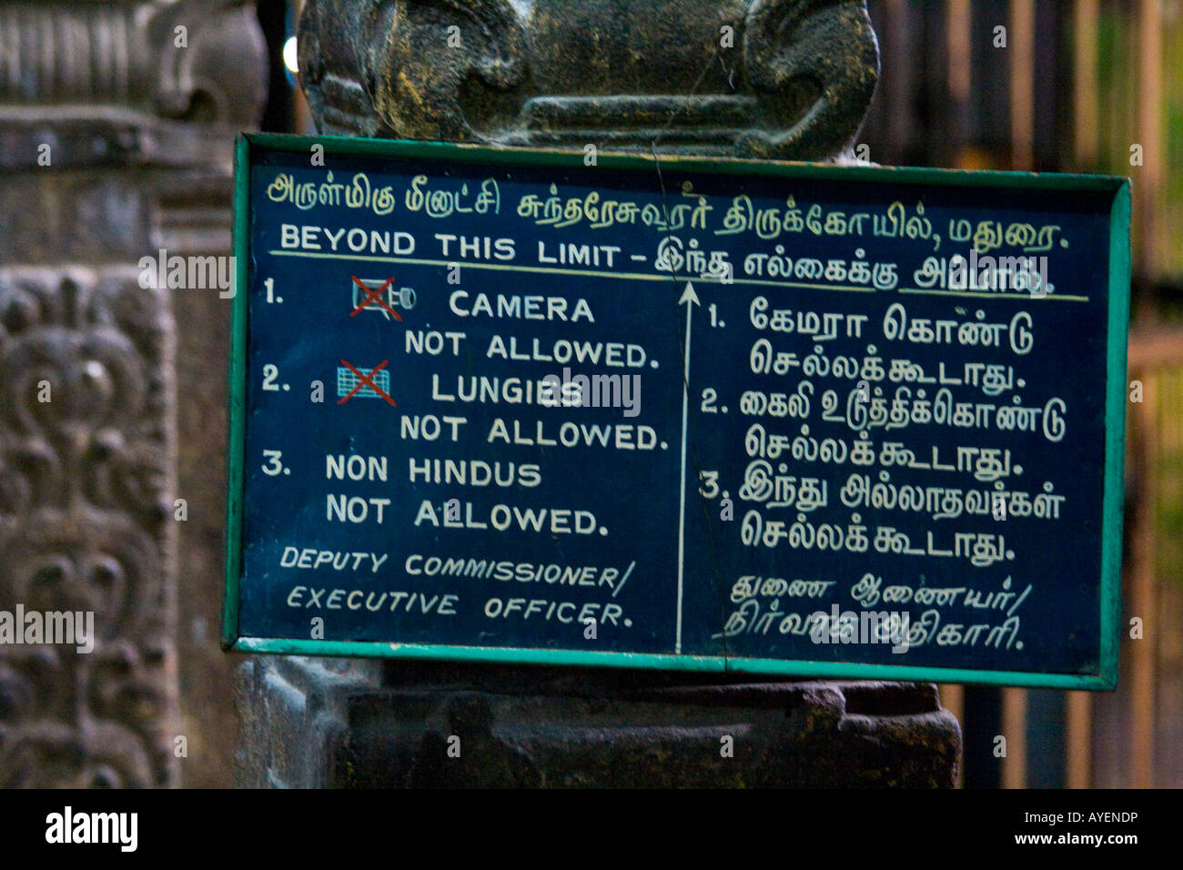 No hay ninguna cámara permitió firmar dentro de Sri Meenakshi Madurai templo hindú en el sur de la India Foto de stock