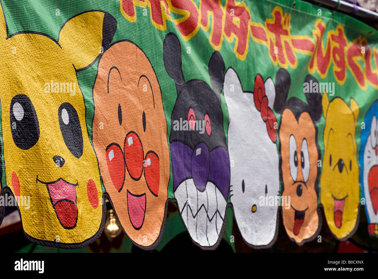 Populares personajes de dibujos animados japoneses manga pintada en un  festival cala, Japón Fotografía de stock - Alamy