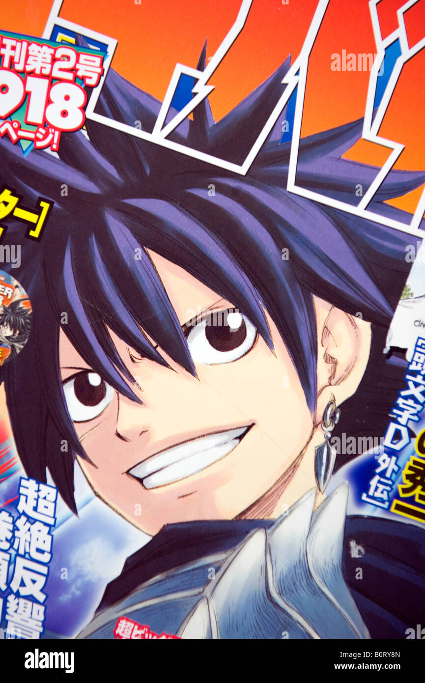 Arte de portada de cómic manga japonés en Japón Fotografía de stock - Alamy