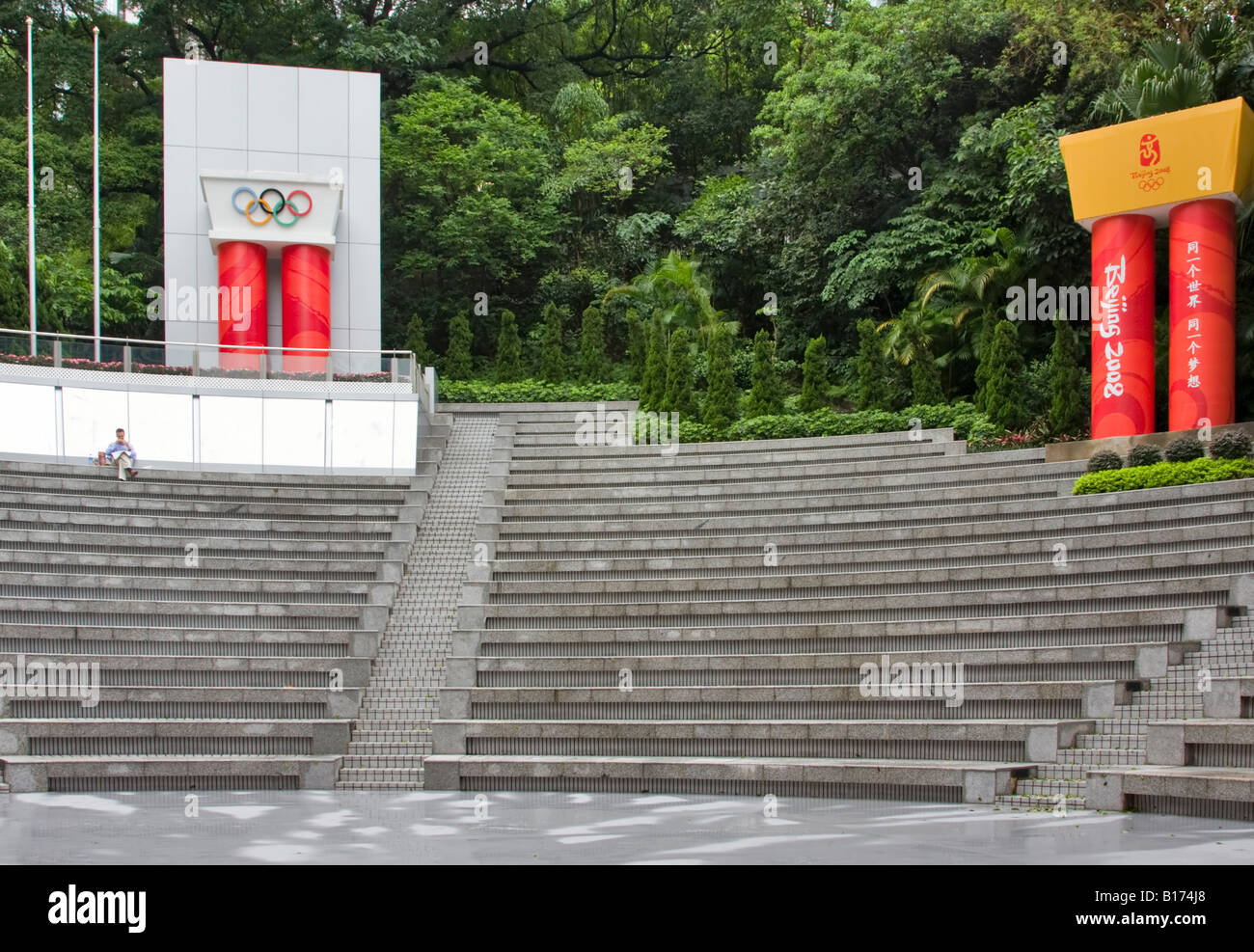 Plaza olímpica, Hong Kong Foto de stock