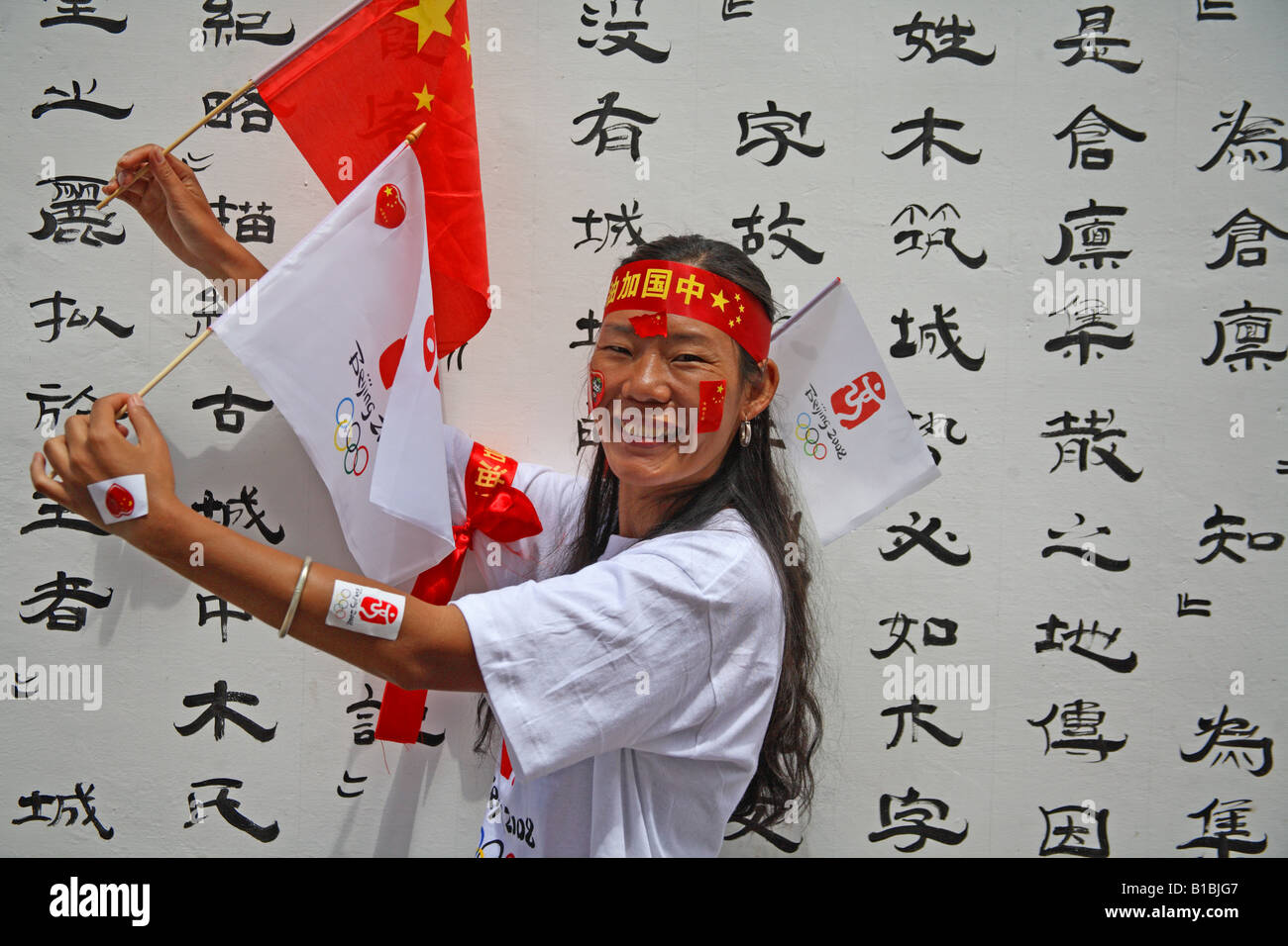 Olympia femenino chino fan Foto de stock