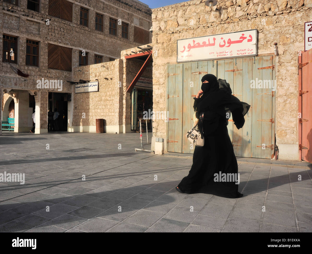 Mujer Árabe, mujeres de Qatar, la vestimenta tradicional , Doha Fotografía  de stock - Alamy