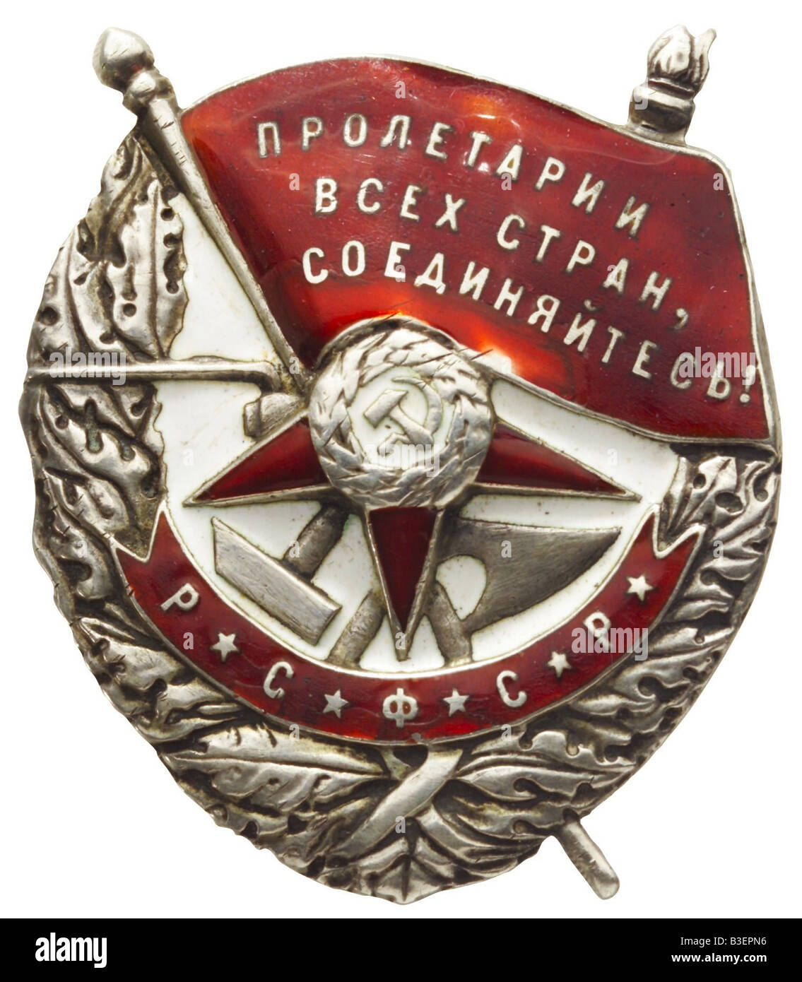 Decoraciones, Unión Soviética, Orden de la Bandera Roja, instituido 1918, Rusia, Guerra Civil, siglo 20, , Foto de stock