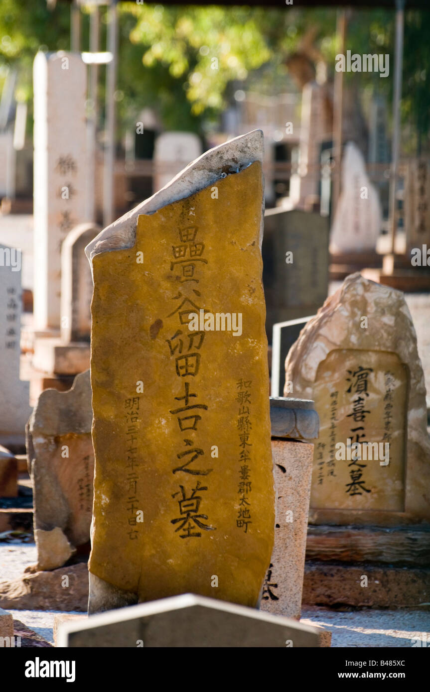 Tumbas y lápidas japonesas cavadas de piedra local de la manera