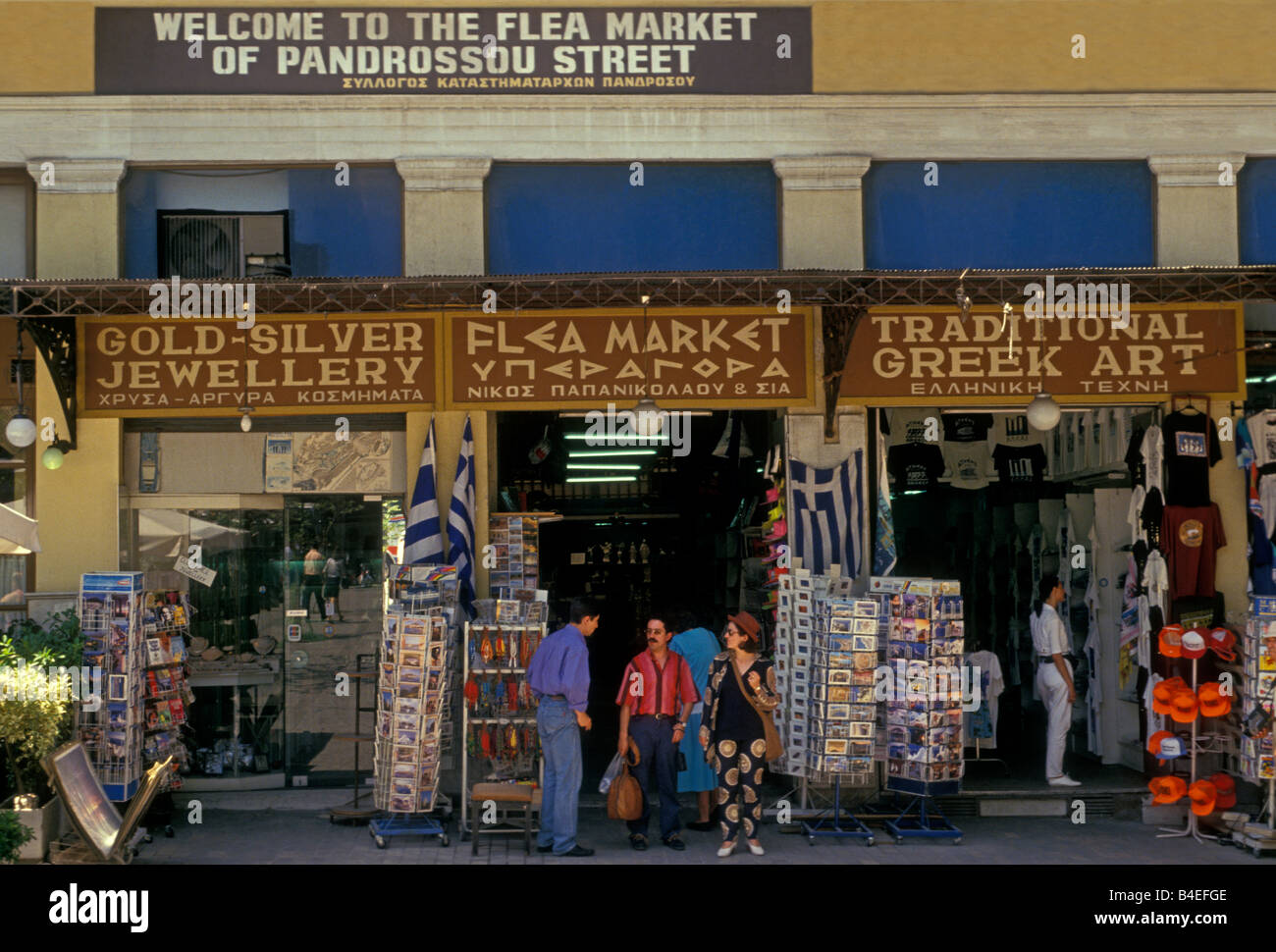 La gente tienda venta de tiendas del barrio de Plaka de Atenas Attica  Grecia Europa Fotografía de stock - Alamy