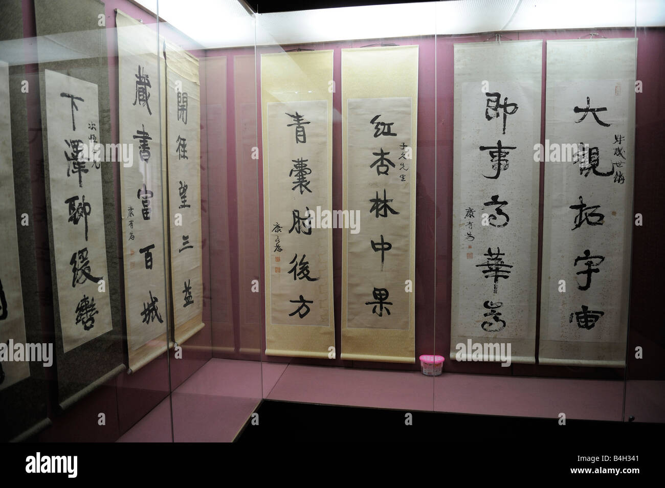 Caligrafía de Kang Youwei exhibido en la residencia de Kang Youwei en Qingdao, Shandong, China. 03-Oct-2008 Foto de stock
